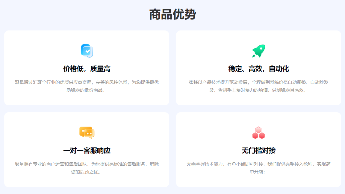 揭秘视频会员低价充值平台：如何利用发卡系统实现影视会员批发与办公权益的二次变现